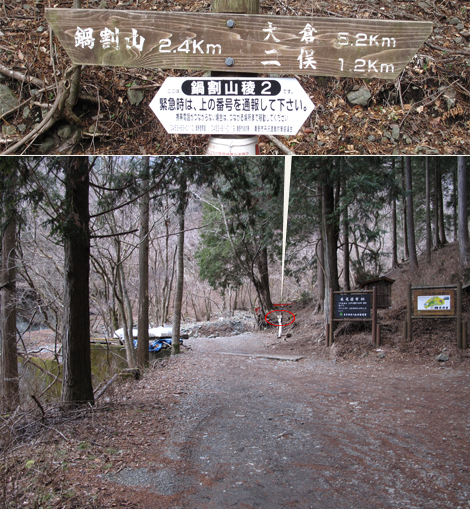 20160204hike (58)